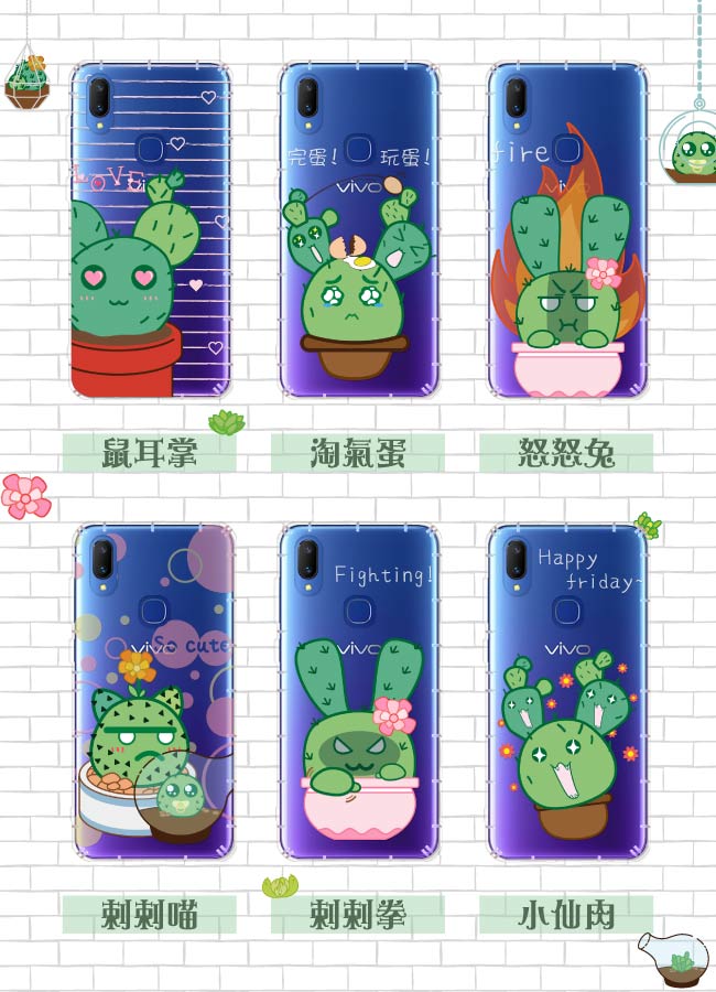 反骨創意 VIVO、SHARP系列 彩繪防摔手機殼-多肉社會(怒怒兔)