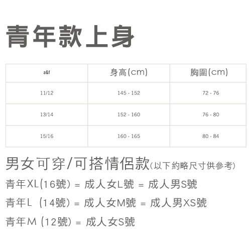 麋鹿 AF A&F 經典標誌文字設計短袖T恤(男青年款)-深藍色