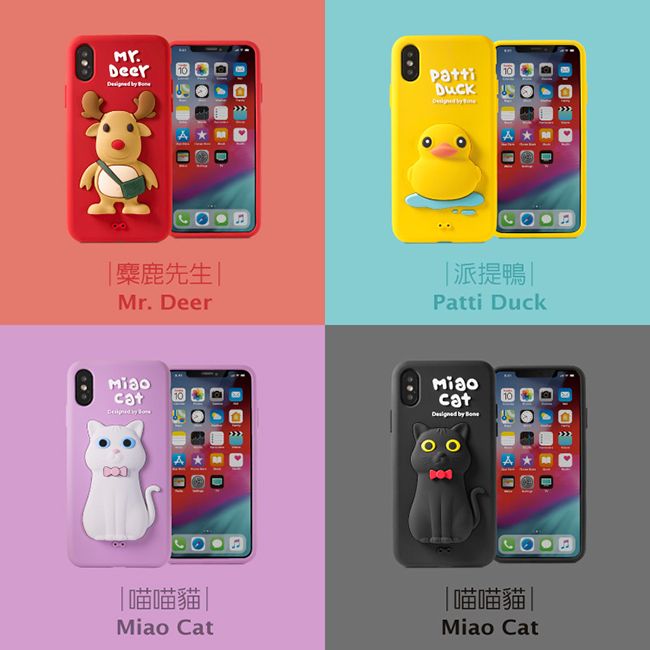 【BONE】IPhone XS MAX 公仔保護套-喵喵貓