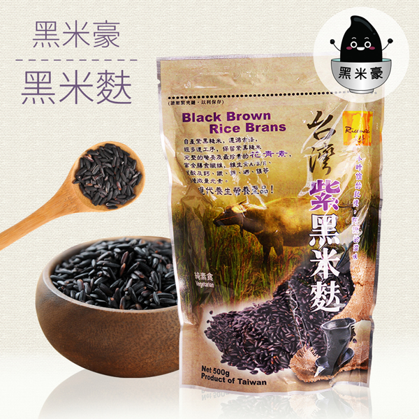 黑米豪 黑米麩(500g/包，共兩包)