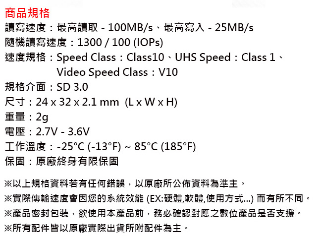 ADATA 威剛 16G 100MB/s SDHC UHS-I U1 V10 記憶卡