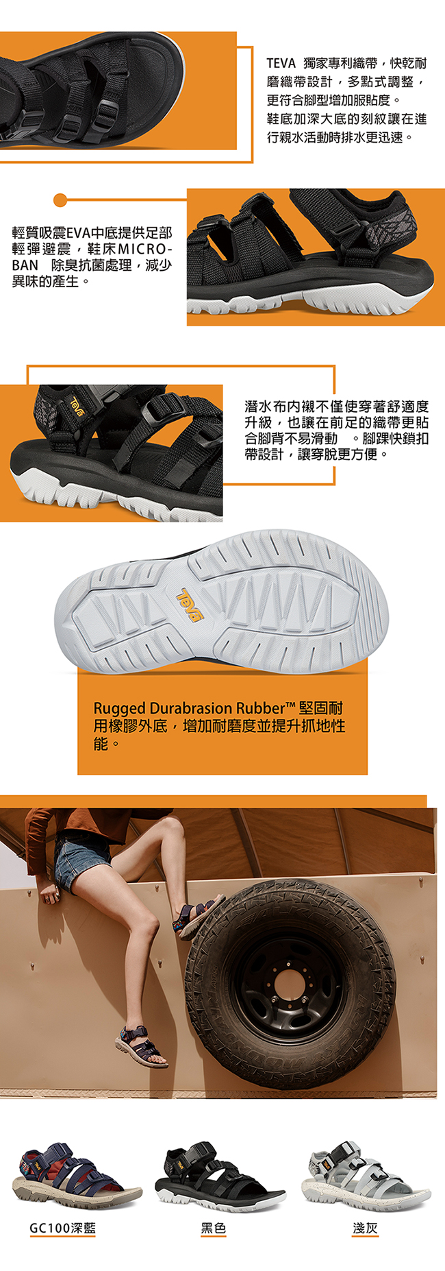 TEVA 女 Hurricane XLT2 ALP 機能運動涼鞋-黑