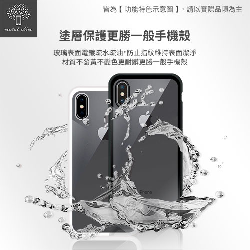 Metal-Slim Apple iPhone Xs Max鋁合金磁吸鋼化玻璃保護殼