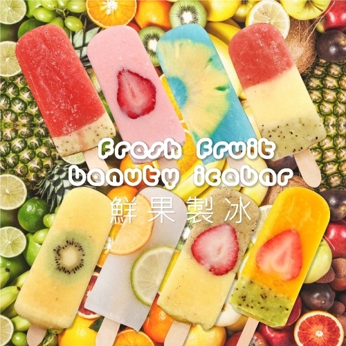 (任選12件)【天天果園】鮮果冰棒-草莓牛奶1支(每支約100g)