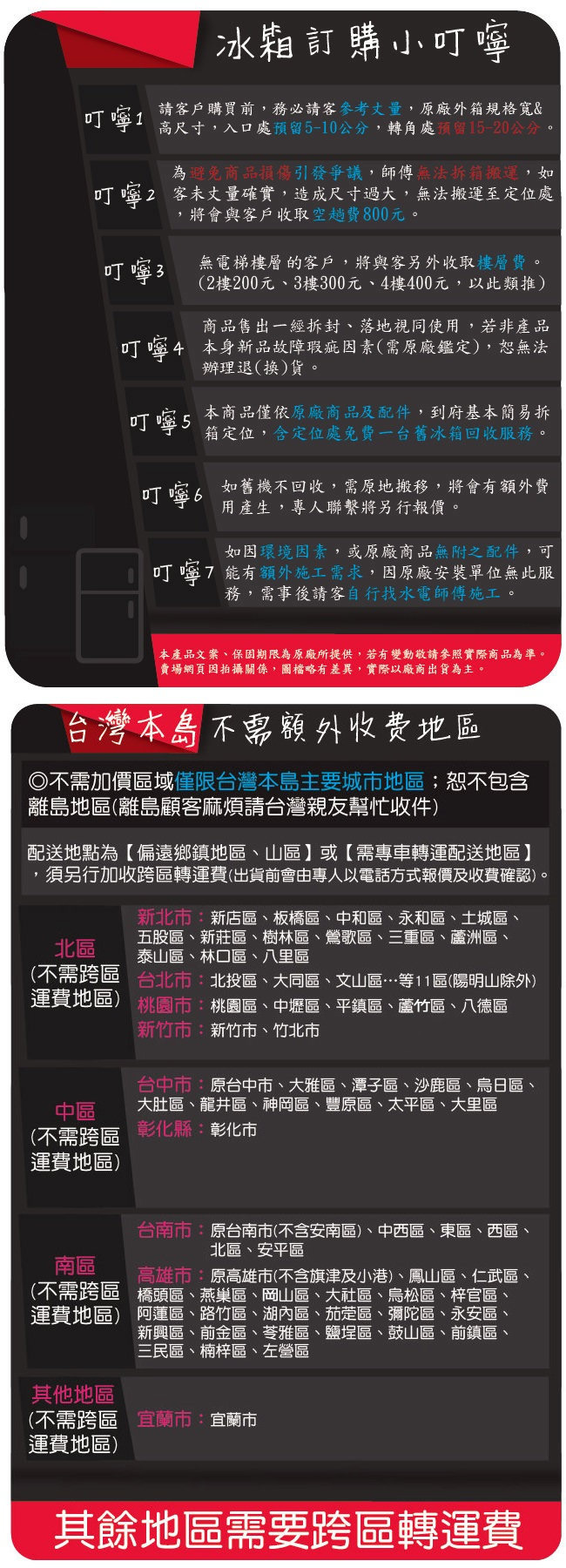 [無卡分期-12期]國際牌 500L 1級變頻4門電冰箱 NR-D500NHGS