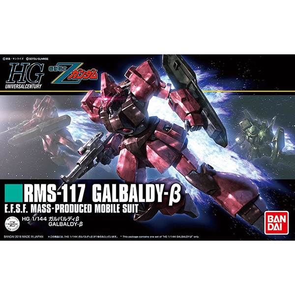 【BANDAI】GUNDAM鋼彈 HGUC 1/144 RMS-117 GALBALDY-