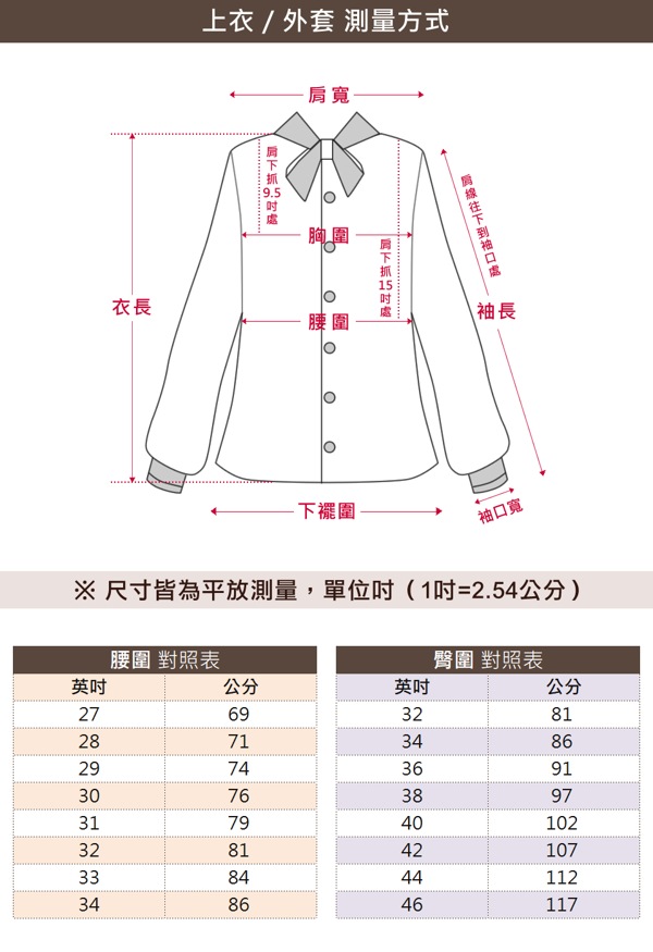 【麥雪爾】純棉水藍立領風衣外套