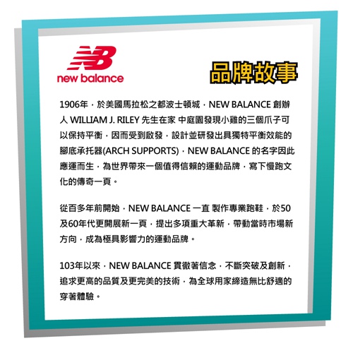 New Balance 女涼拖鞋 SD750IB 淺藍