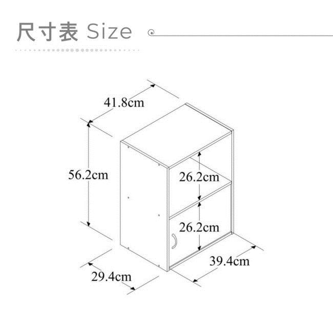 TC home 兩層單門收納櫃