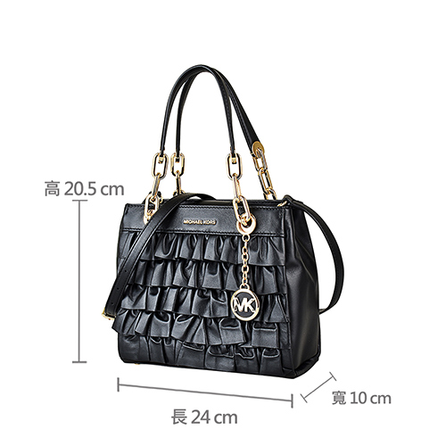 MICHAEL KORS CYNTHIA牛皮荷葉邊金鍊帶兩用包(小/黑