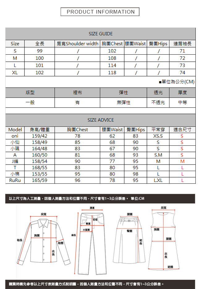 綁帶長版連帽風衣外套 TATA