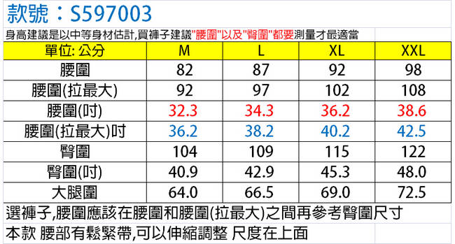 Skywalkers 男款彈力排汗休閒褲(中灰)