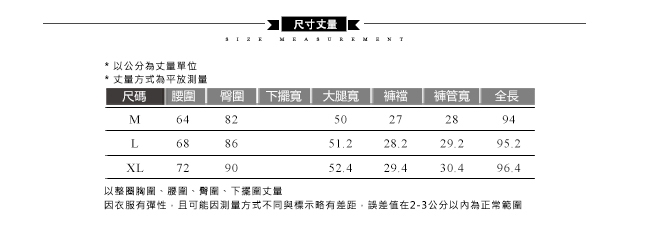 ICHE 衣哲 時尚仿丹寧印花超彈力內搭褲-牛仔刷藍