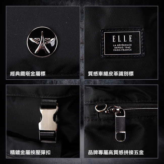 福利品 ELLE HOMME 獨特巴黎鐵塔設計休閒風格 可置物12吋扣層 機能後背包-咖啡