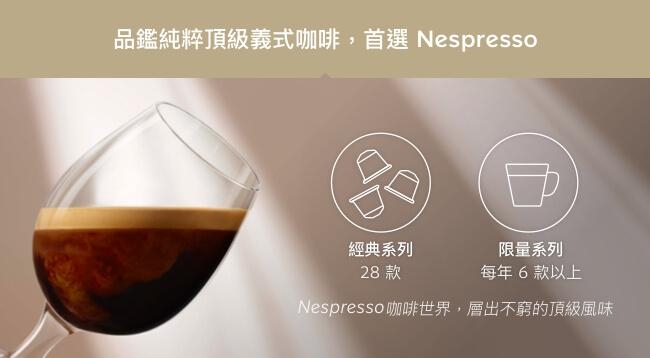 Nespresso 膠囊咖啡機 Pixie 紅色