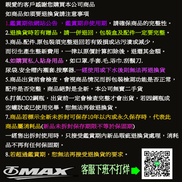 OMAX台製多用途雙層加壓伸縮水管組(顏色隨機)-快