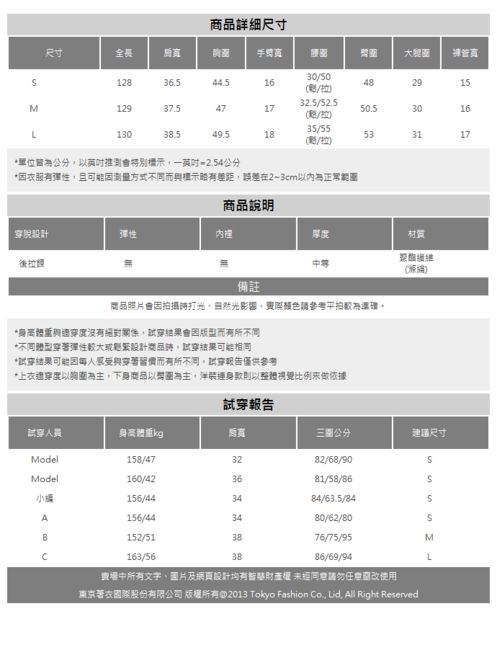 東京著衣-KODZ 俐落隨興綁帶打褶連身褲-S.M.L(共兩色)