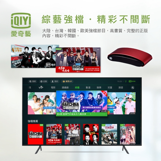 PX大通 OTT-2000 8核旗艦王 智慧電視盒(快速到貨)