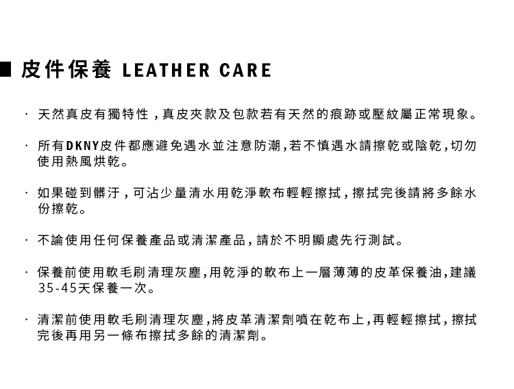 DKNY LOGO壓紋個性斜背方包 黑