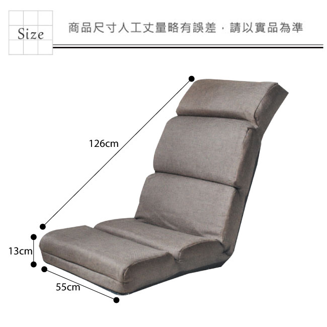 文創集 夏米亞麻布和室椅(二色＋展開式機能設計)-55x126x13cm免組