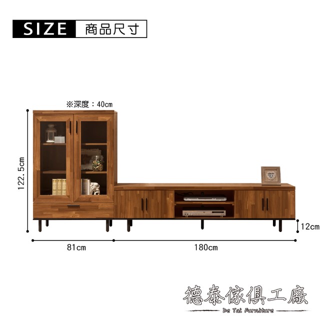 D&T 德泰傢俱 歐克斯工業生活8.7尺L型260CM電視櫃-260x40x122cm