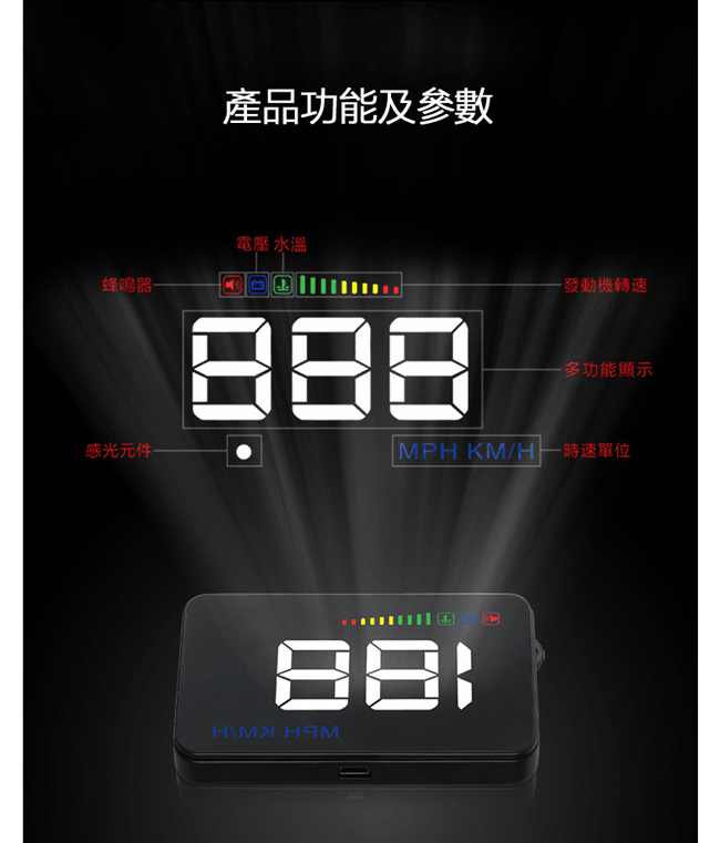 速霸A500 雙模式HUD多功能抬頭顯示器-8H