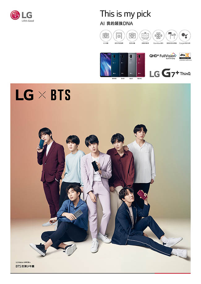 【無卡分期-12期】LG G7+ ThinQ (6G/128G) 6.1吋智慧手機