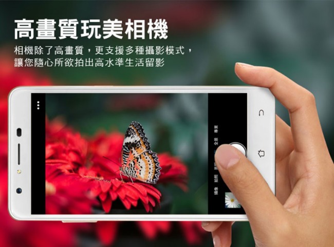鴻碁 Hugiga F16 (4G/64G) 5.5吋智慧型手機