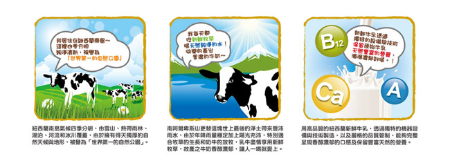 紅牛 全家人高鈣營養奶粉-膠原蛋白配方(2.4kg)