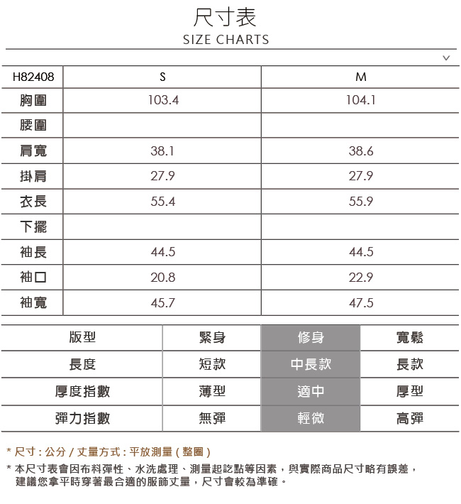 OUWEY歐薇 可調式綁帶八分袖騎士外套(咖)