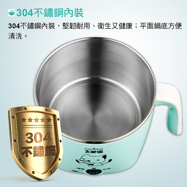 大家源304不鏽鋼美食鍋1.5L -藍綠色(TCY-2743B)