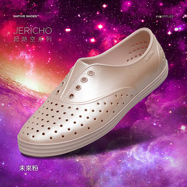 native JERICHO METALLIC 女鞋-未來粉