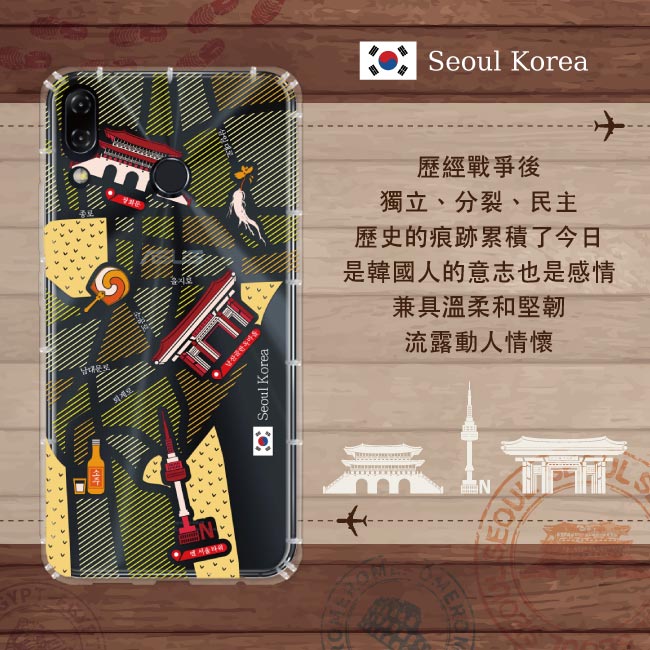 反骨創意 華碩 ZenFone5系列 彩繪防摔手機殼-世界旅途(大韓民國)