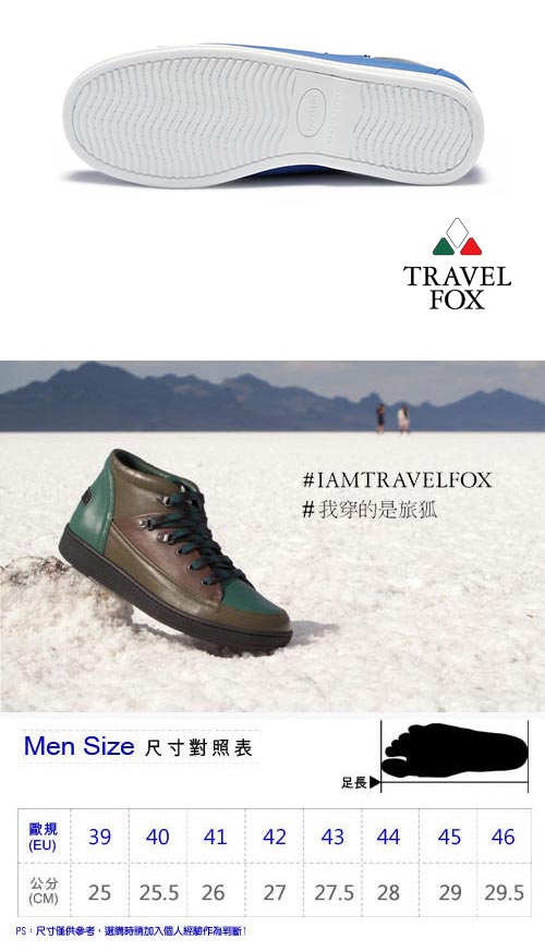 TRAVEL FOX(男) 我的天空 超軟苯染牛皮二孔經典親膚帆船鞋 - 映海藍