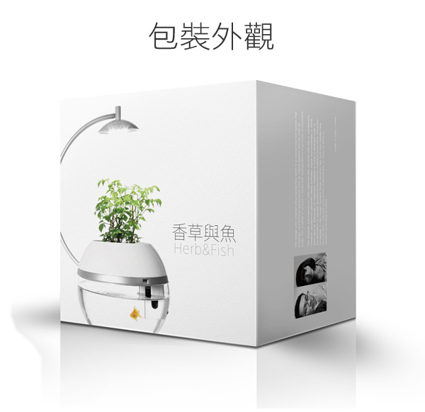 時時樂 ARKY 香草與魚Herb & Fish 經典款