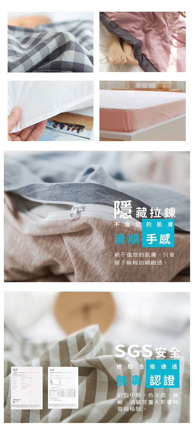 9 Design 追愛 單人三件組 100%精梳棉 台灣製 床包被套純棉三件式