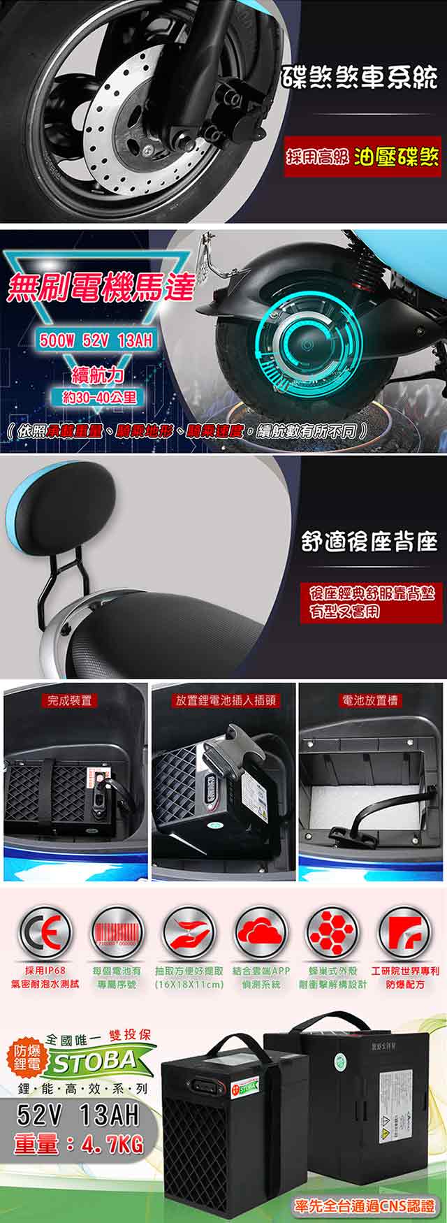 【e路通】EA-R86A+ 圓點 52V鋰電電池 500W LED燈 液晶儀表 電動車