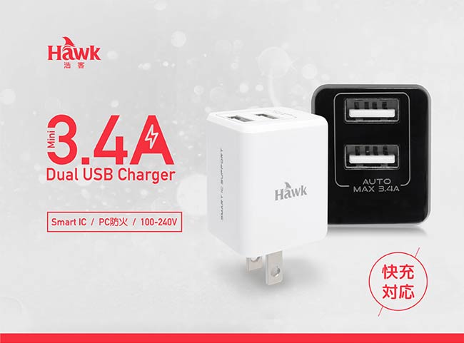 Hawk Mini 3.4A電源供應器(01-ATC268)