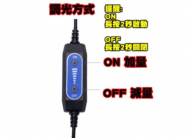 天銳-LED60cm可調光攝影箱