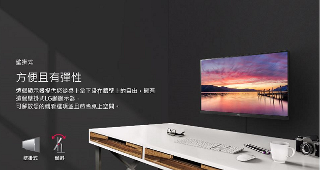 LG 27型FHD三邊超薄邊框IPS顯示器27MK600M-B