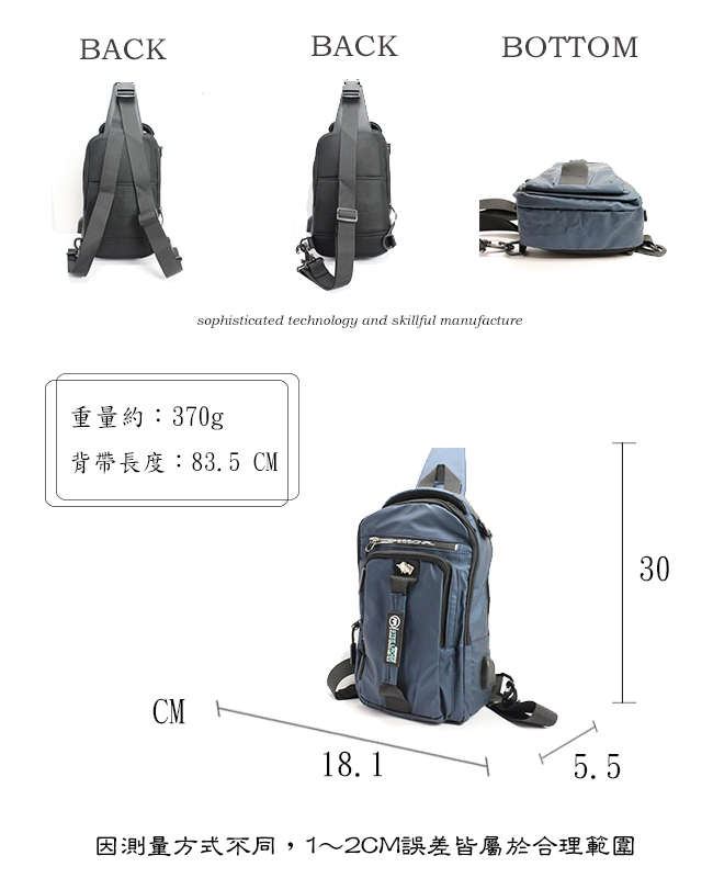 DRAKA 達卡 - 街頭痞雅系列-後背/側背三用單肩包-藍