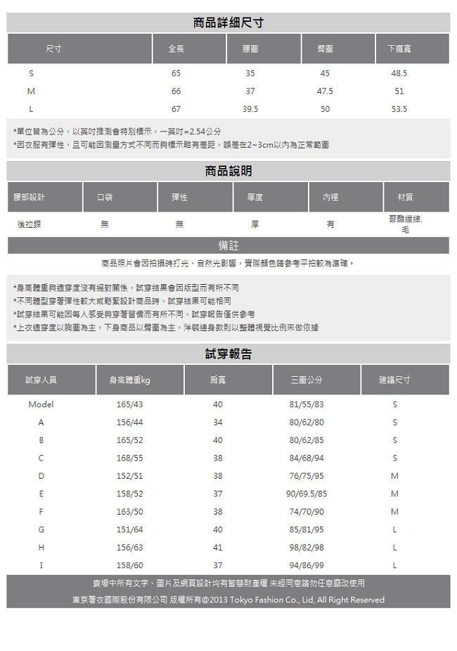 東京著衣-yoco 法式優雅配色格紋排釦開衩中長裙-S.M.L(共二色)