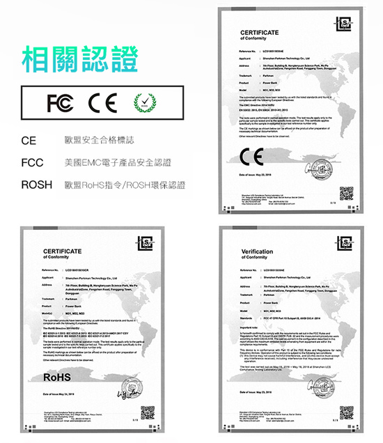 Baseus倍思 個性小酷精巧10000mAh行動電源