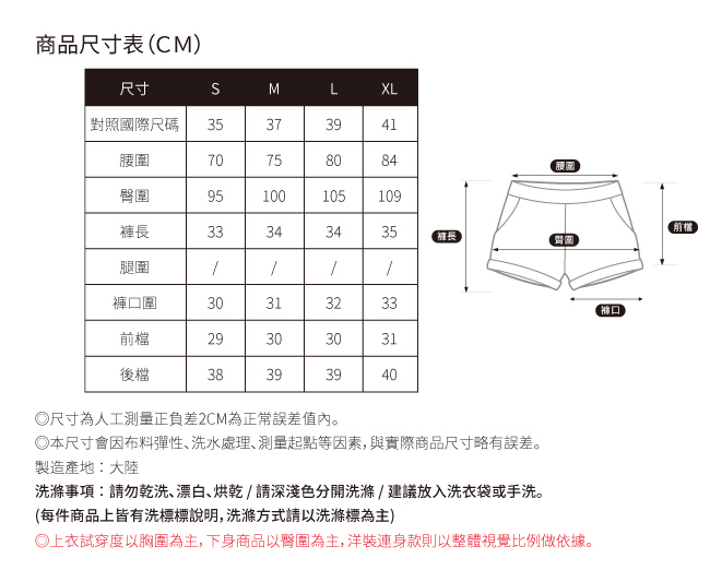 SO NICE簡約金屬釦造型羅馬布裙褲