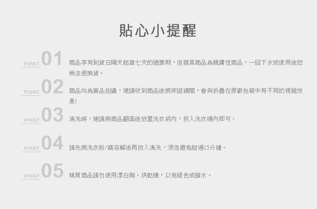 戀家小舖 / 單人床包枕套組妮妮公主100%精梳棉台灣製