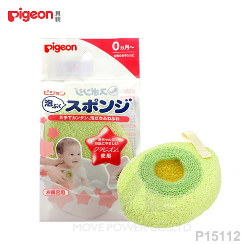 【任選】日本《Pigeon 貝親》沐浴海綿(日本製)