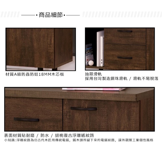 D&T德泰傢俱 胡桃復古工業風6尺矮櫃-180x39.5x61(cm)