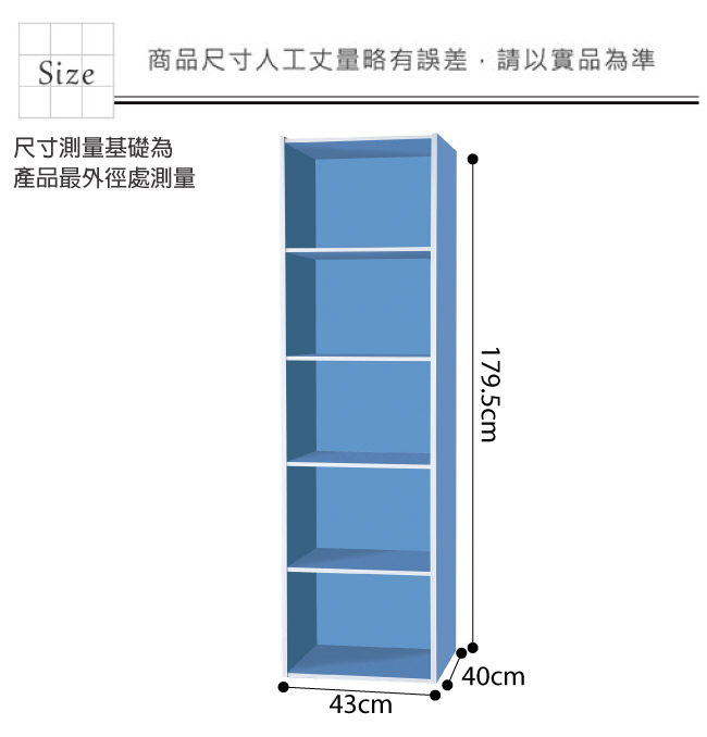 文創集 蘿倫環保1.4尺塑鋼開放式五格書櫃(五色)-43x40x179.5cm-免組