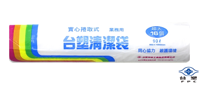 台塑 實心清潔袋 垃圾袋 (超大) (透明) (90L) (86*100cm) (30捲)