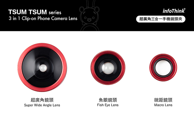 InfoThink TSUM TSUM 超廣角三合一手機鏡頭夾 - 雪寶